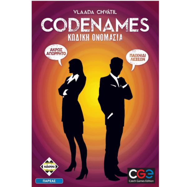 codenames