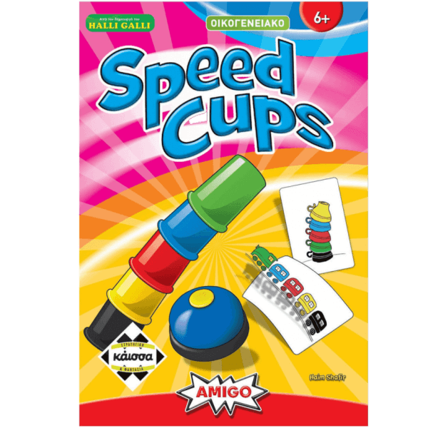 speed cups