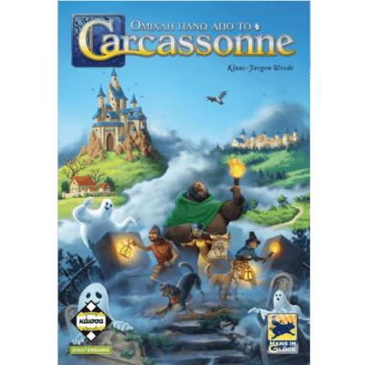 omixli-pano-apo-to-carcassonne