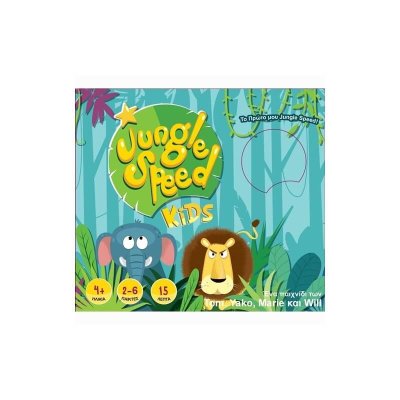 jungle speed kids